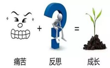 活动教案活动反思精选7篇