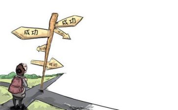 反思的作文参考6篇