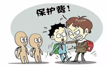 反校园欺凌演讲稿模板7篇