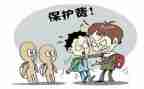 反校园欺凌演讲稿模板7篇