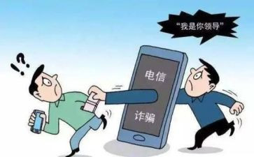 2024年反诈宣传工作总结7篇