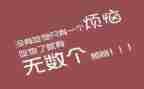 我减肥的作文通用5篇