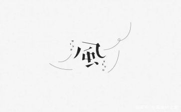 作风纪律整顿心得体会5篇