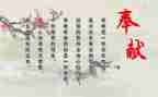 奉献与爱作文600字通用8篇