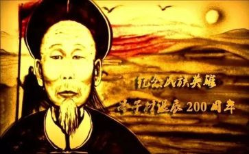 介绍冯子材的演讲稿通用6篇