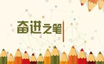 用青春吹响奋进的号角演讲稿6篇