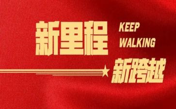 奋进的我演讲稿优秀7篇