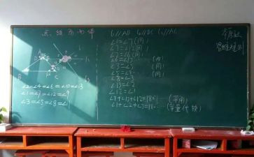 分数乘法二教学反思推荐8篇