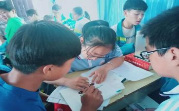 分数乘法2教案5篇