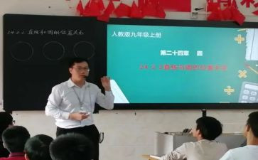 分数除法一教案7篇