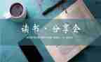 我分享我快乐作文7篇
