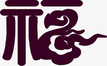 幸福的春节作文最新7篇