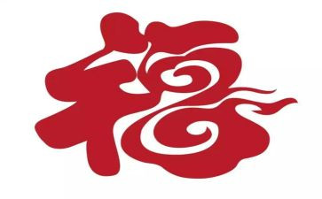 作文我幸福800字作文精选7篇