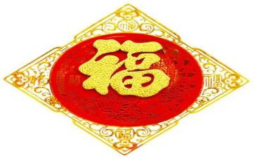 幸福力的演讲稿参考7篇