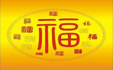 做一个幸福的教师心得体会优质6篇