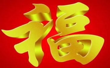 她幸福了作文优质8篇
