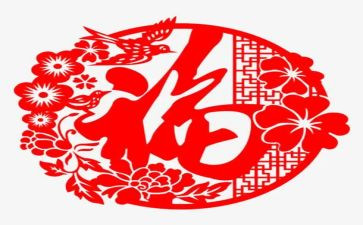 教师幸福的演讲稿精选6篇