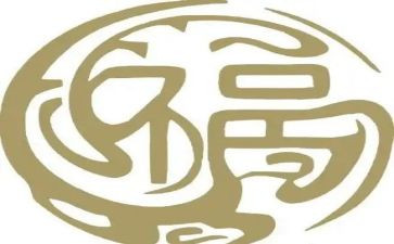 幸福力的演讲稿模板6篇