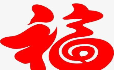 幸福教育心得7篇