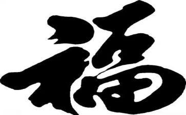 幸福的路演讲稿优秀6篇