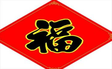 幸福的爱作文400字参考7篇