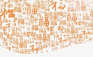 劳动我创造我幸福作文5篇