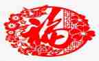 教师幸福的演讲稿精选6篇