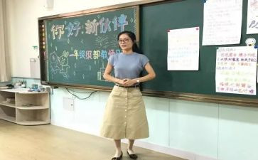 幼师副班工作计划5篇