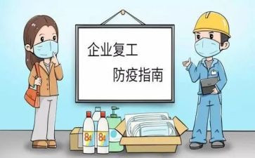 2024年康复工作个人总结优质6篇
