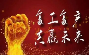 2024年康复工作个人总结5篇
