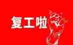 儿童康复工作总结5篇