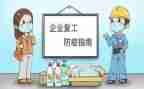 2024年康复工作个人总结优质6篇