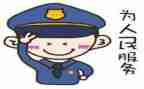 20辅警年度个人总结6篇