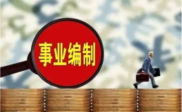 2024年副科级述职报告5篇