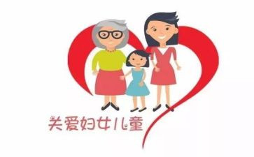 2024年妇联工作报告7篇