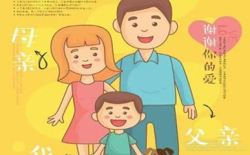 大学感恩父母演讲稿7篇