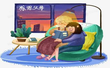 和父母心得体会8篇