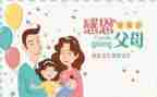 父母严爱的作文优质6篇