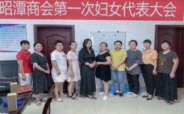 妇委会活动方案7篇