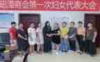 妇委会活动方案7篇