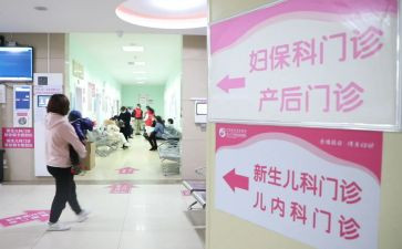 妇幼教育工作计划8篇
