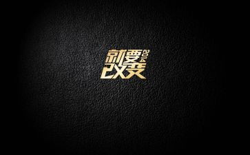 2024年改变自己作文5篇