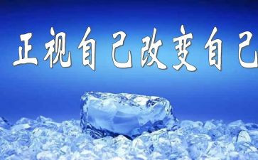 改变的我作文600字8篇
