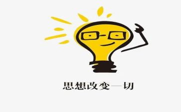 改变我作文通用7篇