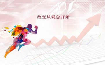 改变我作文参考8篇