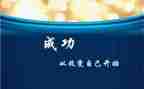 改变的我作文400字8篇
