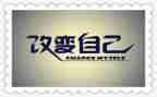 从此改变作文600字6篇