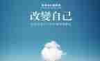 改变我作文优质7篇