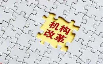 改革办工作总结优秀8篇