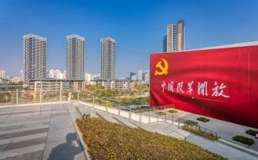 全面深化教育改革心得7篇